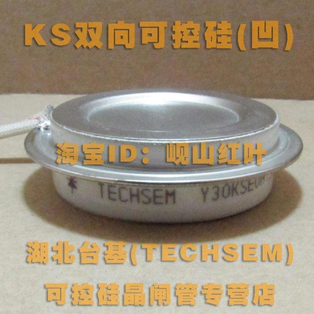 Hubei Taiji (TECHSEM) Da Feng brand KS300A (concave) SCR (thyristor)(Y30KSEA)