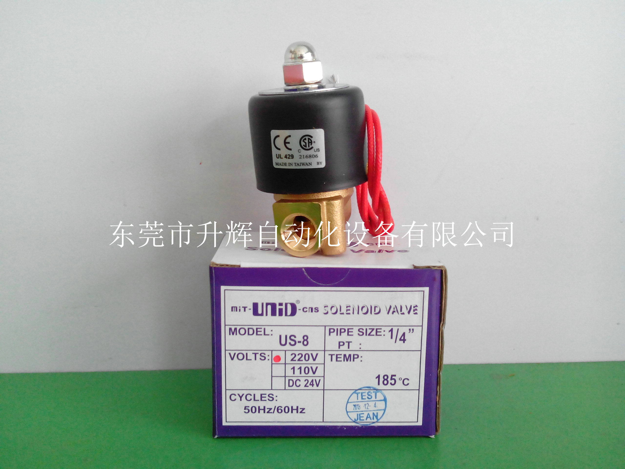 The original Taiwan Ding Mechanical Solution Valve 1 4 inch UNID Solid Valve US-8