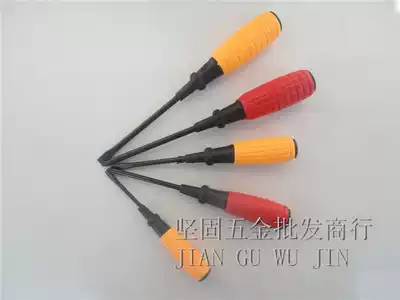 Screwdriver screwdriver Phillips screwdriver Phillips screwdriver