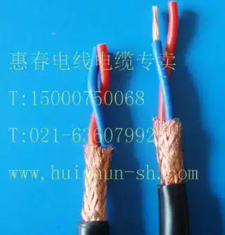 RS485 signal line 2 core twisted pair shielding line RVSP 2*0 2 0 3 0 5 0 75 1 1 5 square