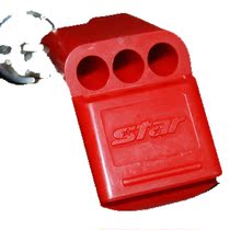 Basketball referee equipment * Basketball referee tools*Shida basketball whistle*Three-tone whistle