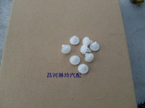 Changhe Suzuki Big Dipper guard plate wheel eyebrow button clip buckle