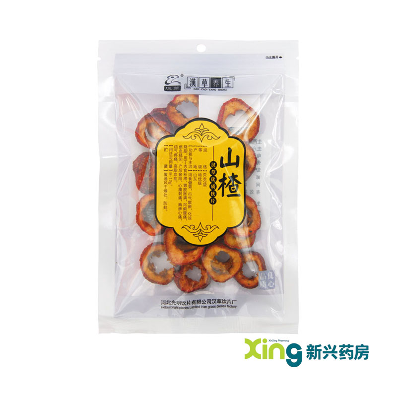 汉草 山楂 60g 干山楂