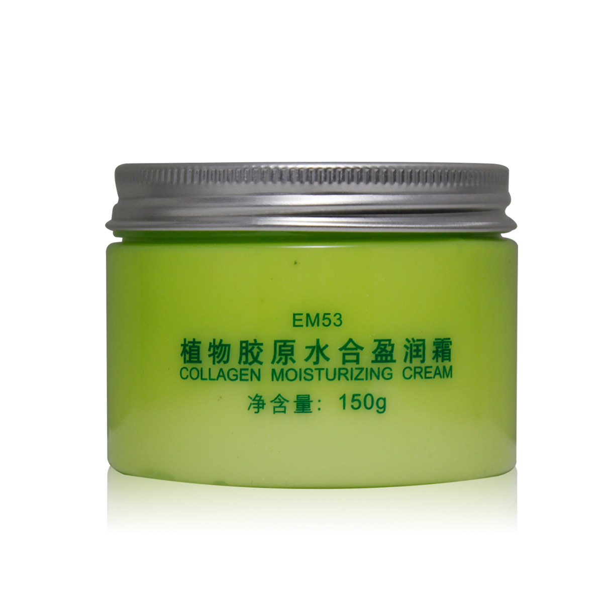 包邮迪碧 EM53植物胶原水合盈润霜150g 保湿补水滋润面霜温和紧致