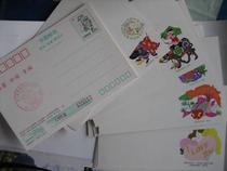 Fidelity Stamp Philatelic Collection HP 1992 Monkey New Year films 12 pieces (brand new stamped with commemorative stamps)