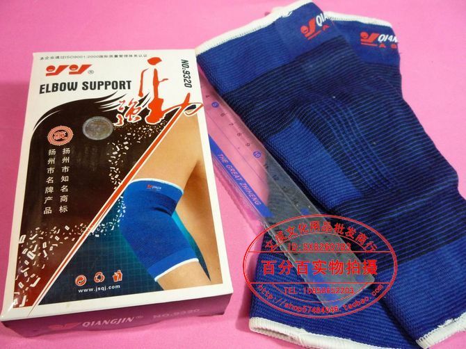 Strong 9320 elbow-protection warm health care sports elbow