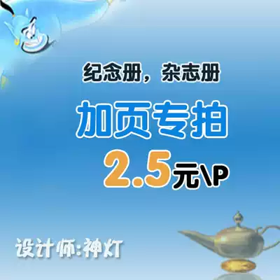 12-inch magazine photo album album album plus page special shot (in multiples of 2) photo album b6WEQ6dU