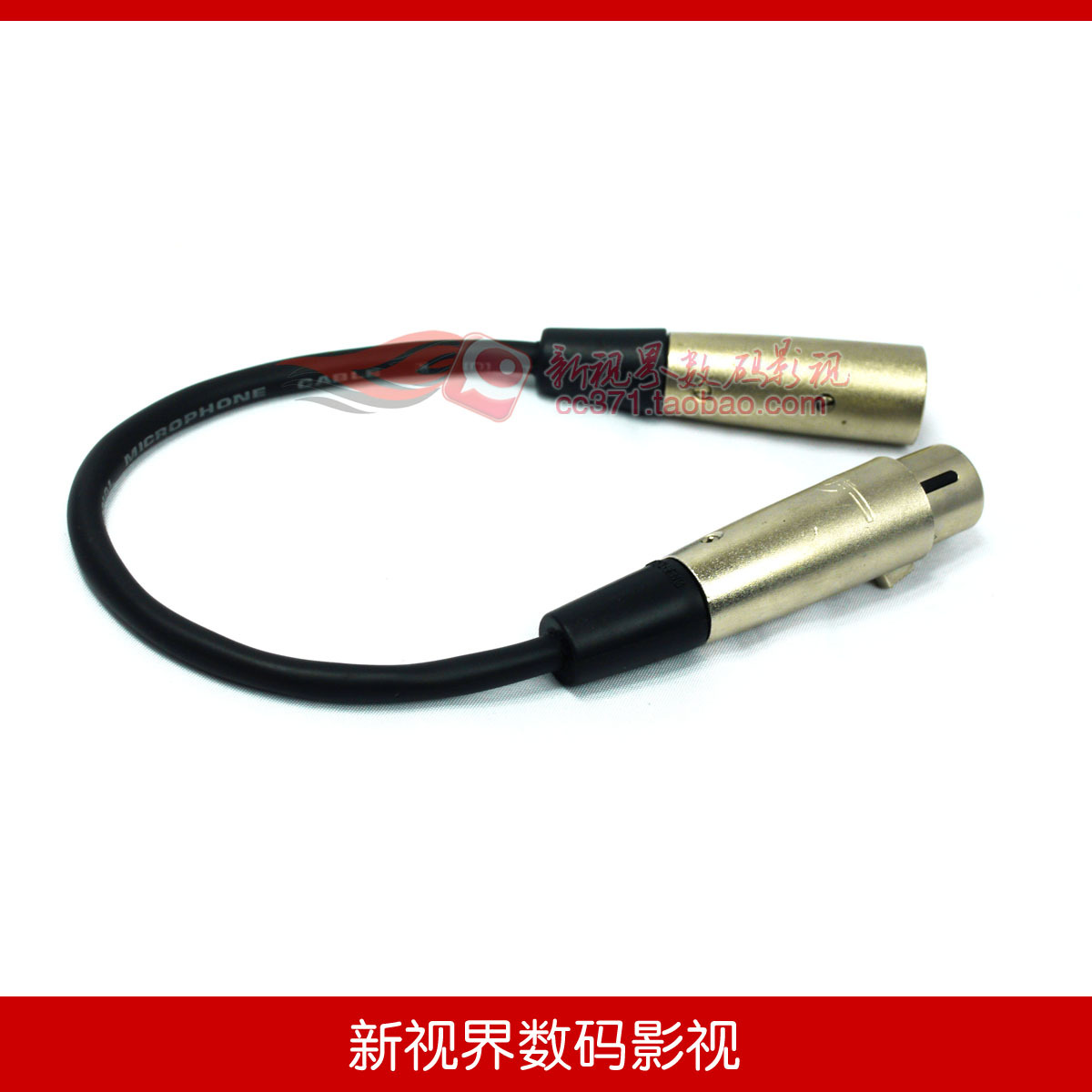 High quality 25CM double head XLR short line 25cm XLR short line 25CM double head XLR extension cable