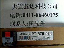 PT570024 brand new original Tyco SCHRACK relay