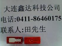 RT424615 New original relay SCHRACK brand