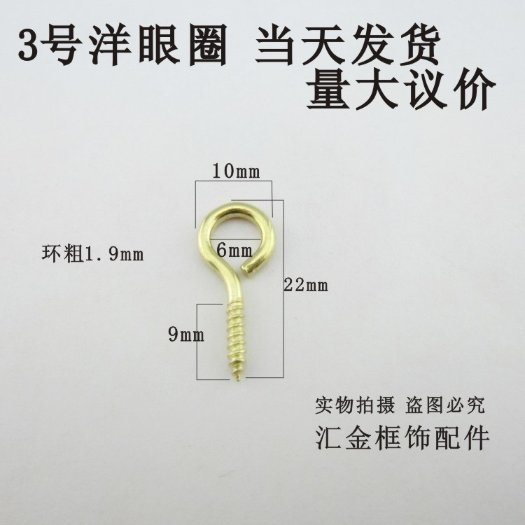 3# Sheep eye screws self - tapping screwhook ocular coil with screw hook frame accessories