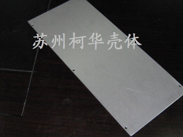 Shell aluminium panel (with only host shell-not only sold)