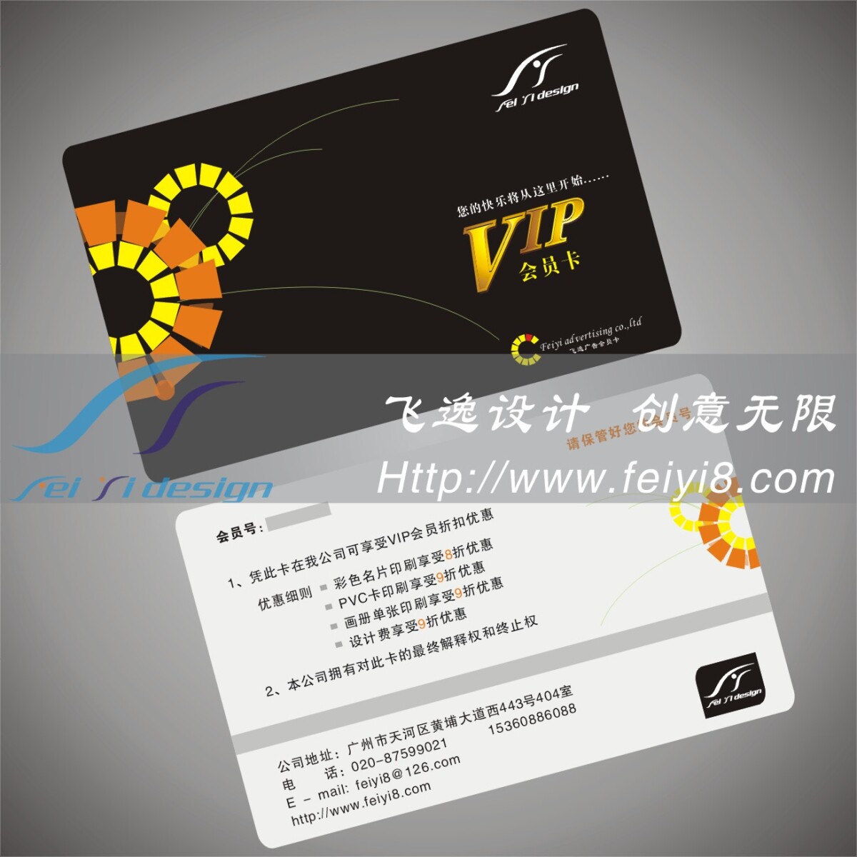 Color Printing PVC Card VIP Card VIP Card Membership Card Work Card Design and Production Printing Customized