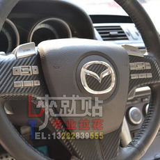 автоаксессуар 马自达6睿翼方向盘贴纸专用内饰贴个性改色碳纤维保护膜汽车贴纸 3d