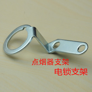 Ignition Switch Bracket Locomotive Electric Lock Bracket Point Cigarette Lighter Bracket Electric Lock Switch Bracket Retrofit Bracket