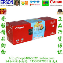 Canon Canon CRG 912 original selenium drum powder box toner LBP3018 LBP3108 spot