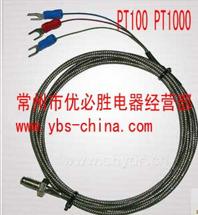 Screw type thermal resistance screw thermocouple temperature sensor PT100 PT1000 (1 5m)