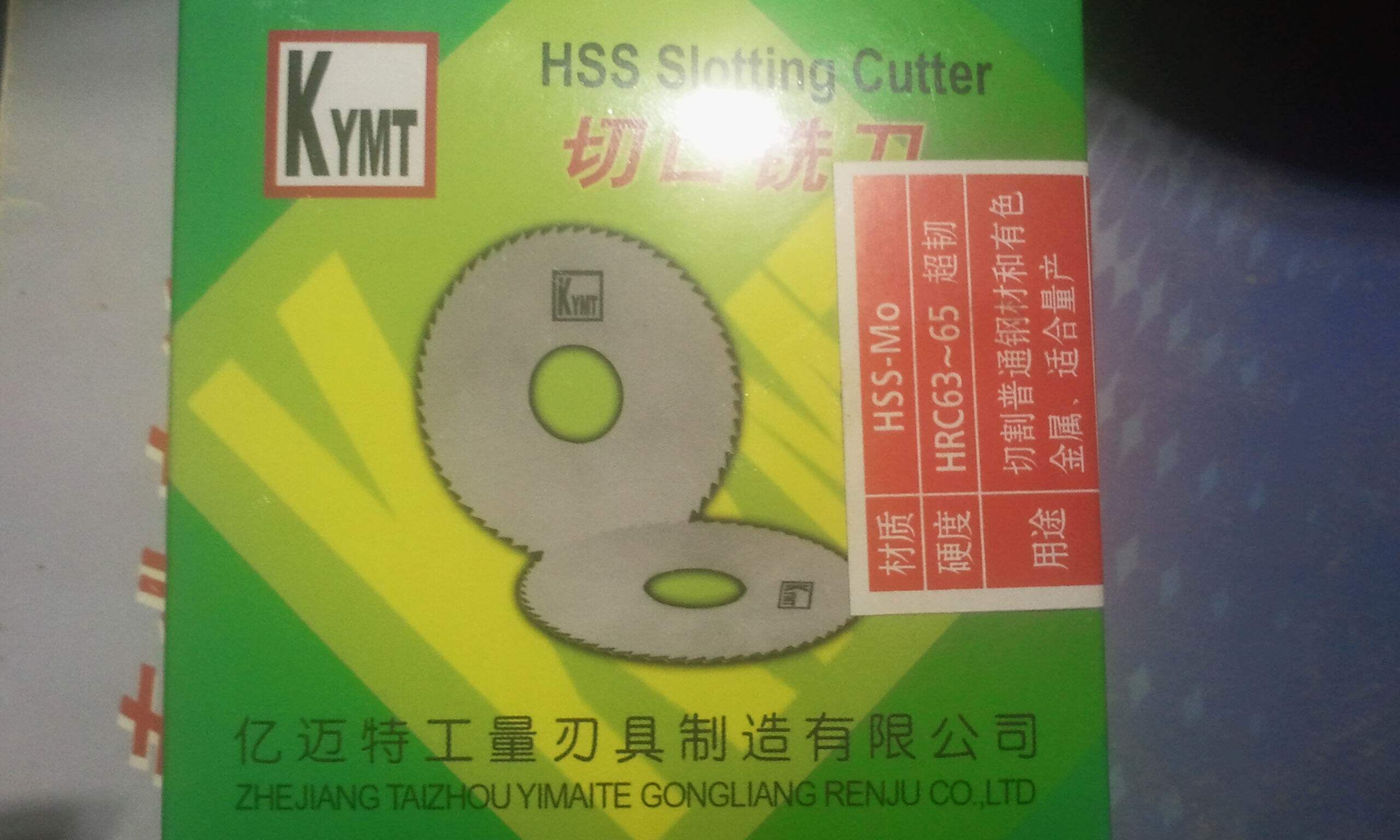 Manufacturer Direct sales 100 million Mette saw blade 63X1 0X Single-sided knife edge