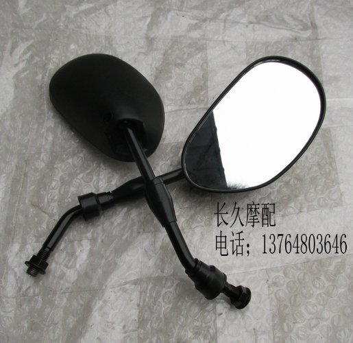 Locomotive rear view mirror Electric bicycle curved beam locomotive Zongshen Lifan 110 Mengshi Dayang 100 mirror pair