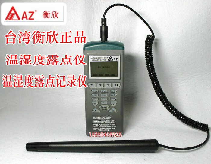 Taiwan Hengxin AZ9651 temperature and humidity meter temperature and humidity dew point meter temperature and humidity recorder special promotion