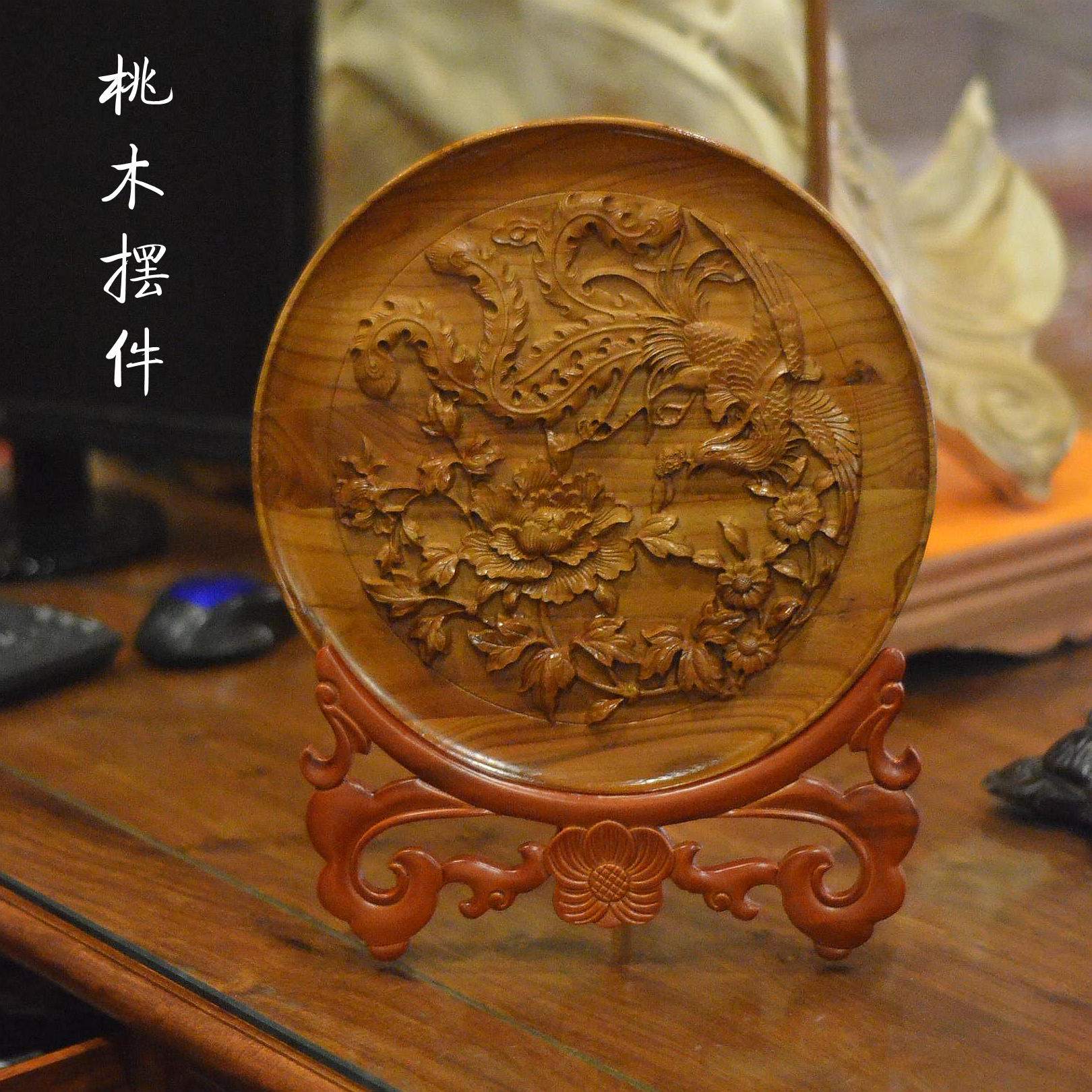 Peach wood, watch plate, can be placed, icing on the cake, phoenix play peony, home decoration decoration, pray for peace