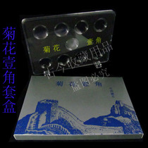 Ancient Current Collection Chrysanthemum Corner Commemorative Coin Set Collection Box Coin Coin Numismatic Protection Positioning Kit