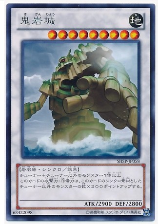 (Yiyou card) Yu-Gi-Oh! Silver character Ghost Rock City SHSP version