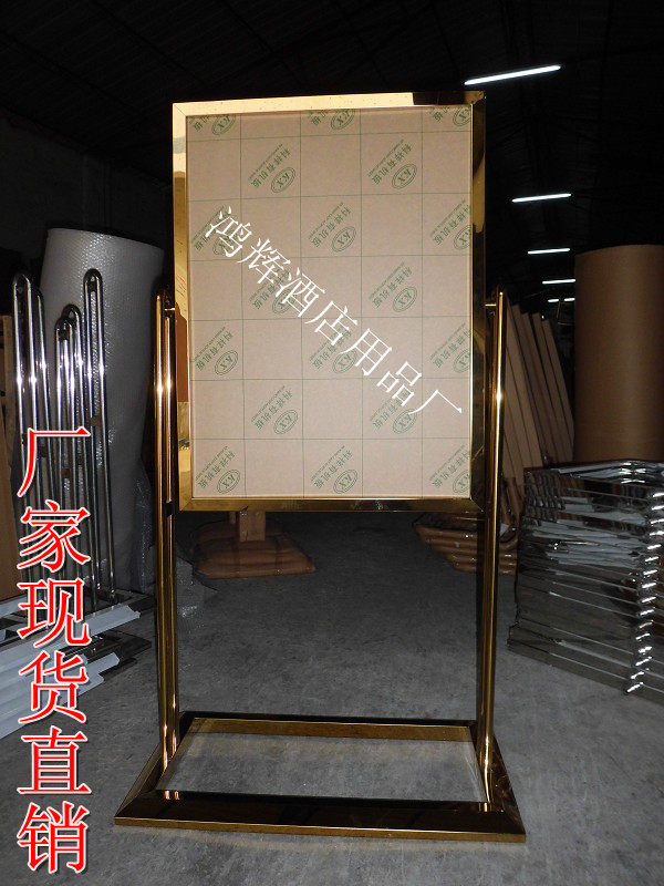 Stainless steel signs, double-sided rotating signs, hotel billboards, vertical water signs, poster display stands
