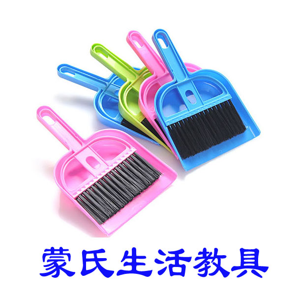 Monte daily early education set Baby sweeping group 1-3-5 years old children's life enlightenment small broom toy