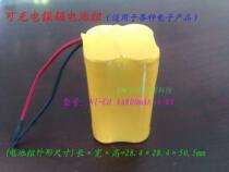Nickel-cadmium rechargeable battery Ni-Cd5 No AA800mAh 4 8V Measuring instruments Power tools etc