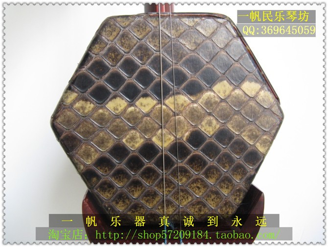 Film to buy violin auditioning sound quality boutique professional purple sandalwood Erhu professional Erhu