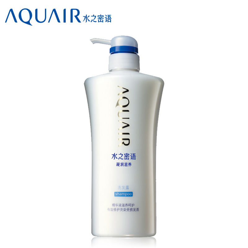 水之密语凝润滋养洗发露600ml白密修护洗发水 资生堂