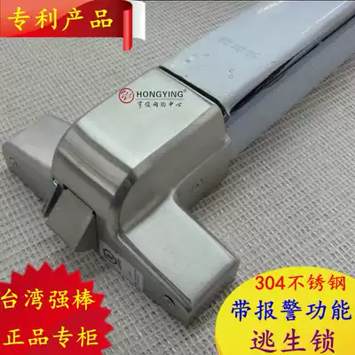 Strong stick brand UL510S with alarm fire channel door escape lock Fire door push rod lock alarm flat push lock