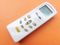 Original quality Kelong Huabao Kangbain air conditioning remote control can be used in the same appearance