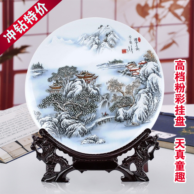 Special price Jingdezhen Ceramics Handmade to Snow Hunt Plum Decoration Pan Hanging Pan Fashion House Craftsmanship Gift Hem Gift