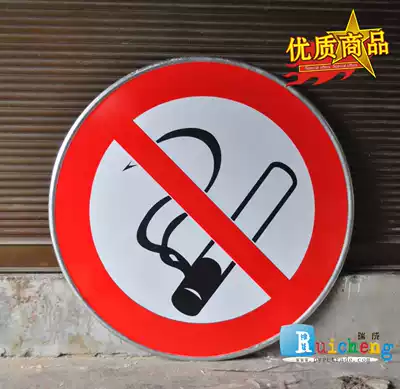 Factory sign plate Aluminum sign plate reflective sign prohibited fireworks parking lot sign reflective film sticker