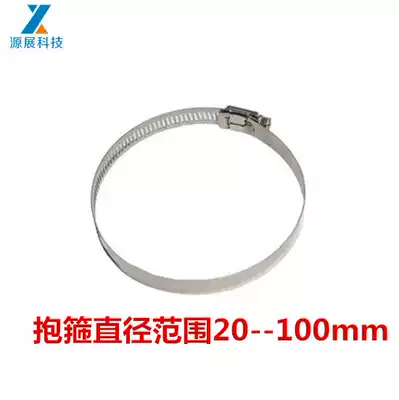 Monitoring bracket hoop monitoring hoop fastener electric pole waterproof tank hoop ring stainless steel clamp