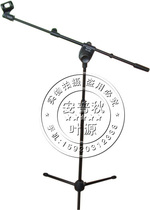 Strengthened nylon base microphone bracket floor-standing three-legged microphone stand reinforced microphone microphone bracket