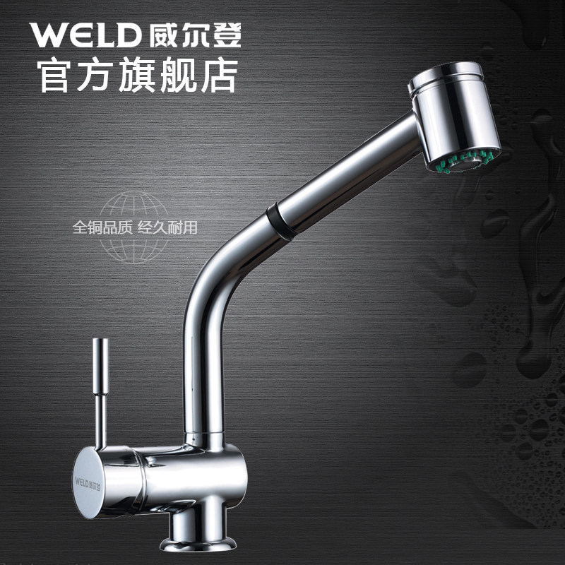 ������ȫͭˮ��ͷL21