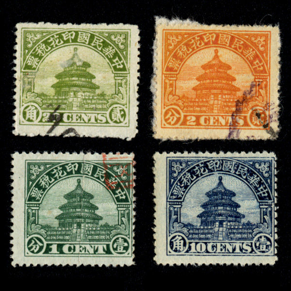 Stamp duty ticket 53 Republic of Heaven chart to cover old tickets above 4 kinds