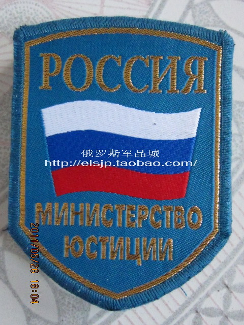 Embroidered arm stamp