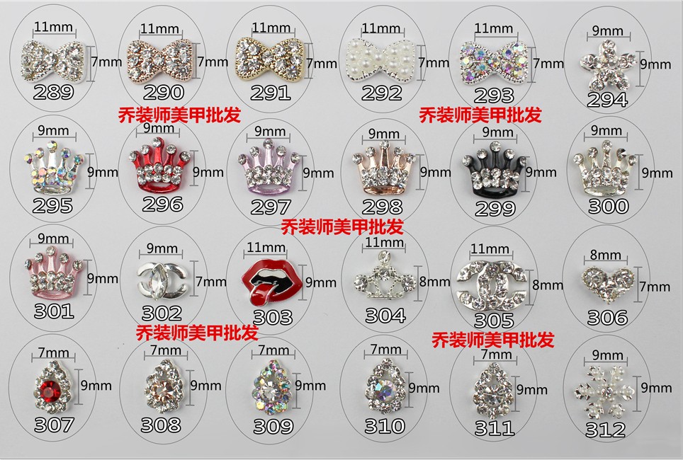 Medecor Alloy Ornament Super Shiny Drill Accessories Mekap Water Drill Phototherapy Nail Polish Nail Polish Nail Polish NAIL POLISH Series 13