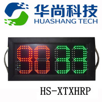 (Huanshan Science and Technology) Advanced Export Edition Soccer Electronic Peoples Card Double Face with Tonic Function HS-XTXHRP