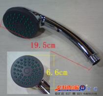 Economical shower shower flush drill special sale shower head 5 yuan hand-held nozzle