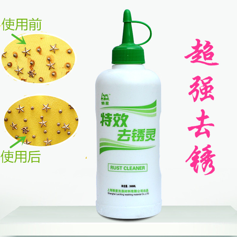 Lazy Star Rust remover Rust remover Rust remover Rust remover Rust remover Rust remover Rust remover Rust remover Rust remover Rust remover Rust remover Rust remover Rust remover Rust remover Rust remover