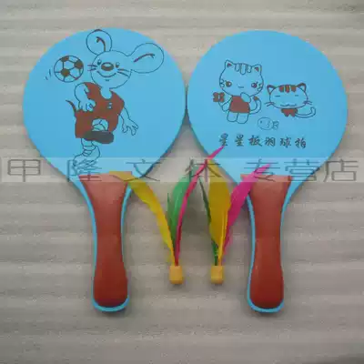 Star board feather racket three hair racket environmentally friendly thick board badminton racket ball Net pocket wholesale
