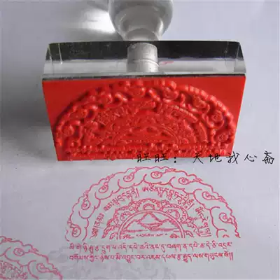 60 * 35mm high imitation crystal handle pressure-resistant rubber printing Buddhist seal anti-error cross-curse wheel