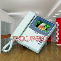 leelen Lilin Building Video Intercom V-4 Coding Black and White Visual extension JB-2002V Spot