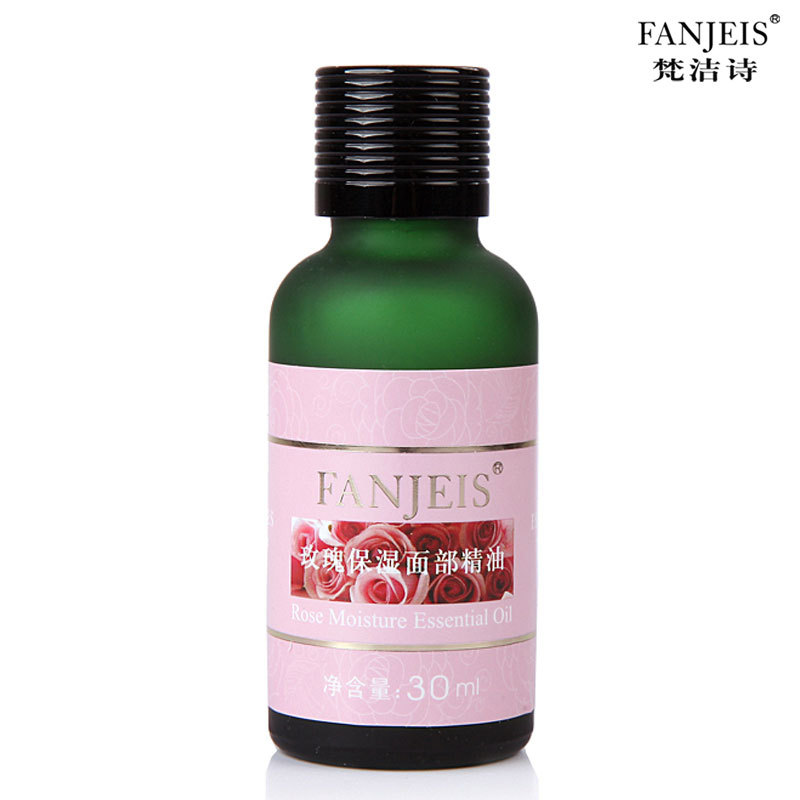 FANJEIS/梵洁诗梵洁诗玫瑰保湿面部精油