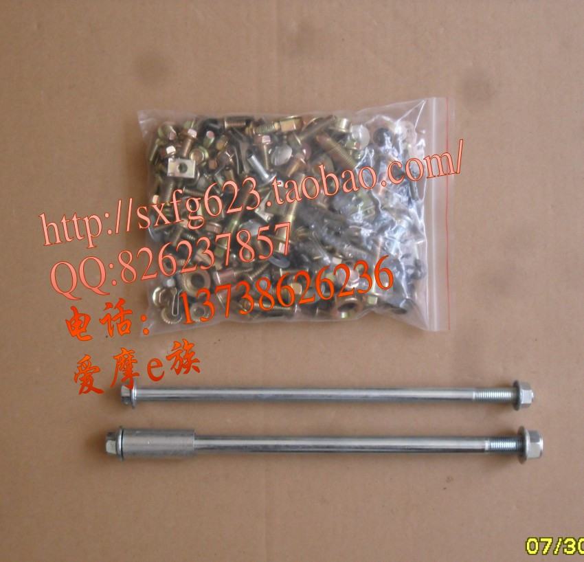 Giant Tortoise Accessories Great Tortoise Full Car Standard Pieces Standard Pieces